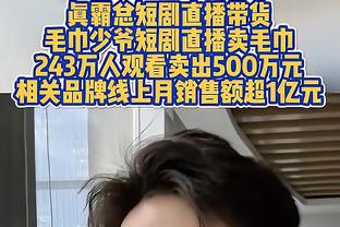 ?杨瀚森19+12+4+3&王睿泽31+4+5 青岛队的气质真是完全不同