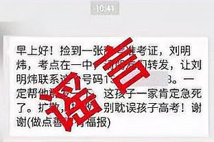 阿克：阿圭罗是我职业生涯迄今对阵过最难对付的对手