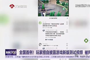 门德斯：我是葡萄牙俱乐部的消防员，他们赚的钱都是我们的功劳