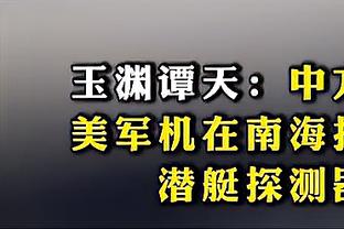 独角兽！文班亚马20岁7天砍下三双 为NBA历史最年轻中锋